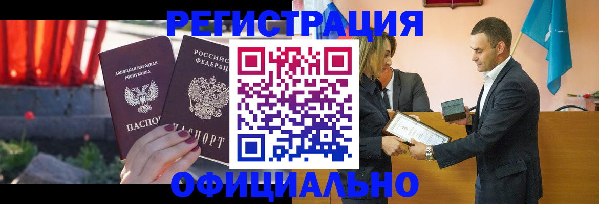 где прописаться в Камчатском крае