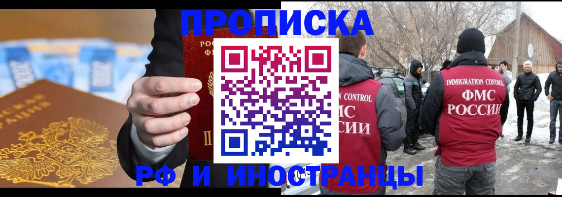 регистрация для дет. сада в Камчатском крае